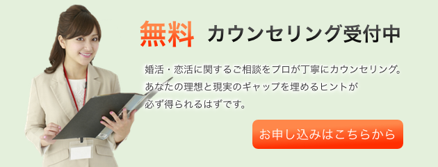muryou_counselling